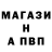 Бошки Шишки VHQ marinamarina