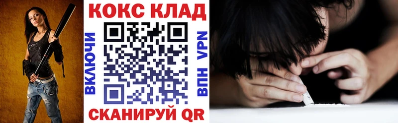 COCAIN Боливия  Касимов 