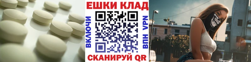 нарко площадка формула  Касимов  Экстази бентли 