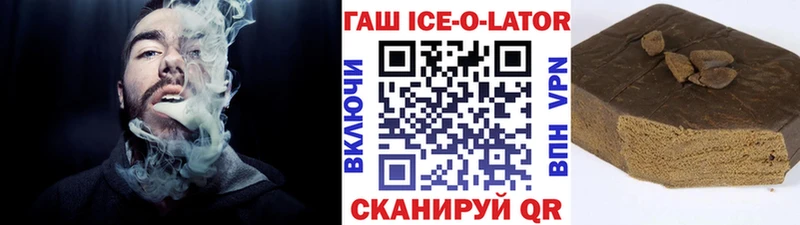 Гашиш Premium  Касимов 