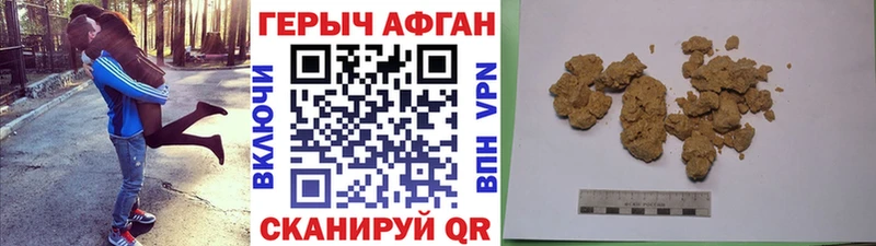 ГЕРОИН VHQ  купить наркотики цена  Касимов 