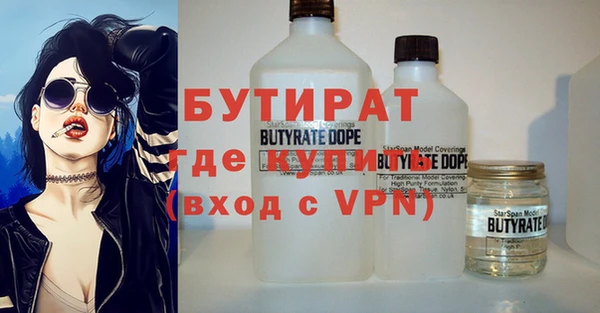 MDMA Богородицк