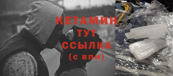 амф Бронницы