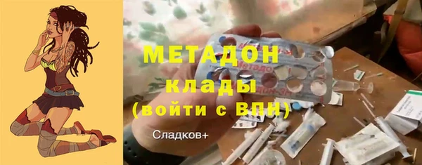 MDMA Богородицк