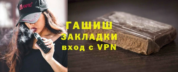 мдма Богородск