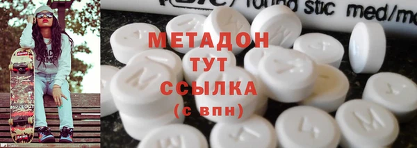 mdma Бугульма
