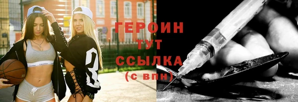 мдма Богородск