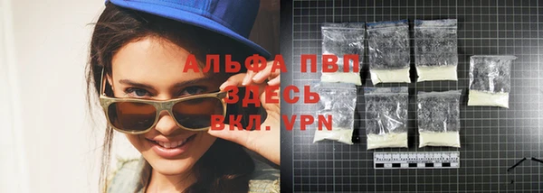 амф Бронницы