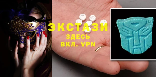 MDMA Богородицк