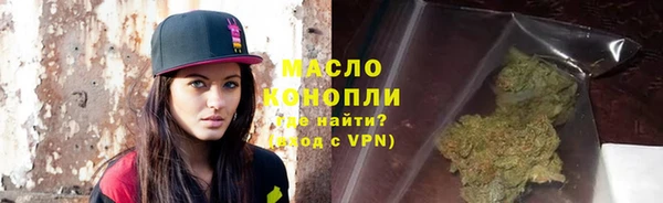 амф Бронницы