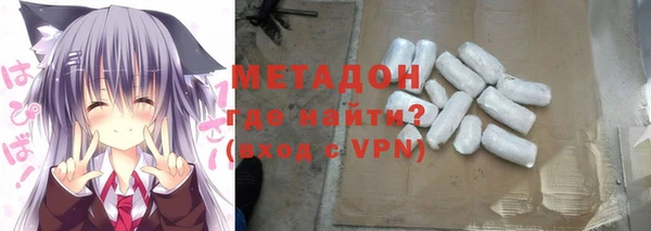 мдма Богородск