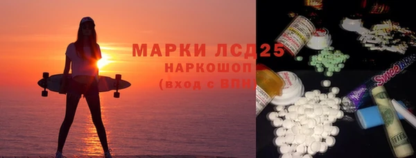 мдма Богородск