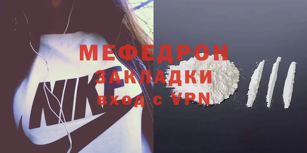 мдма Богородск