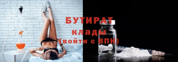 mdma Бугульма