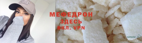 мдма Богородск