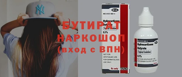 mdma Бугульма