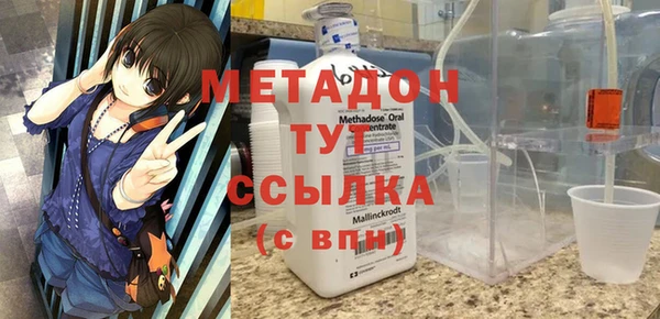 MDMA Богородицк