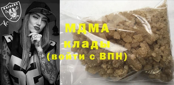 мдма Богородск