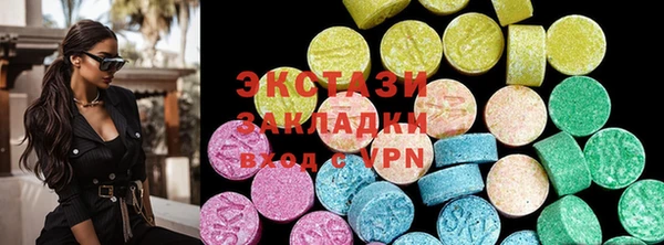 mdma Бородино