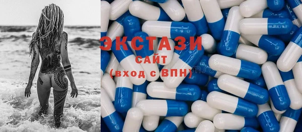 mdma Бородино