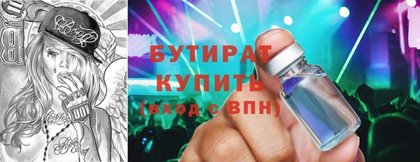 mdma Бородино
