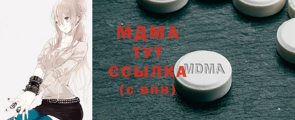 mdma Бугульма