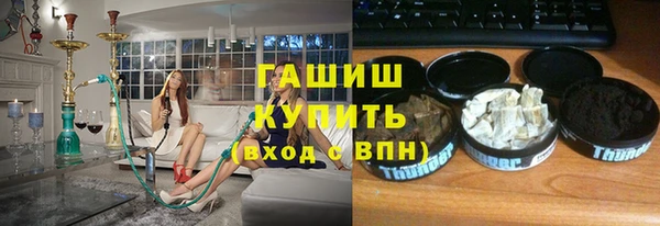 mdma Бородино