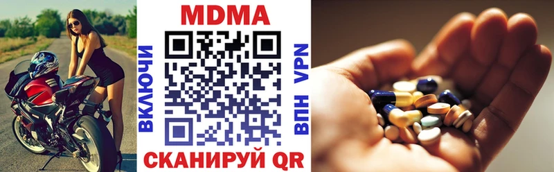 MDMA Molly  купить  сайты  Касимов 