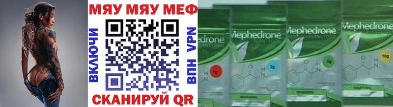 Мефедрон 4 MMC  купить  цена  Касимов 