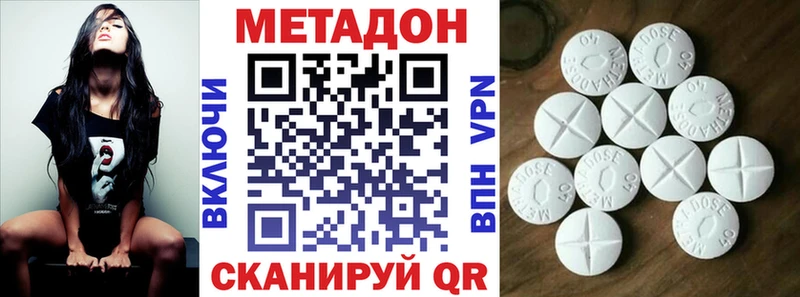 ОМГ ОМГ   дарнет шоп  Касимов  МЕТАДОН кристалл 