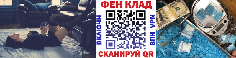Метамфетамин винт дарнет шоп Касимов